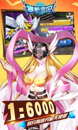 掌机宝贝满V版下载