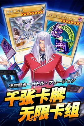 阵线对决破解版免费抽卡下载