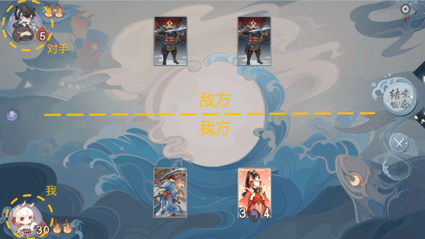 阴阳师百闻牌
