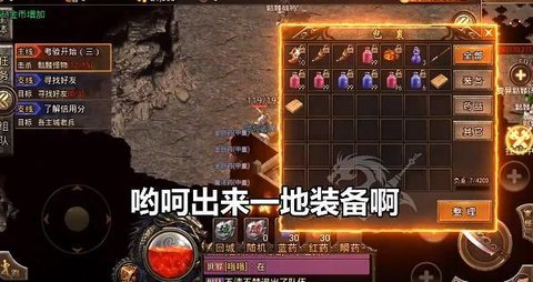 至尊打金正版传奇手游下载