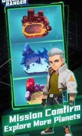 星系管理员下载