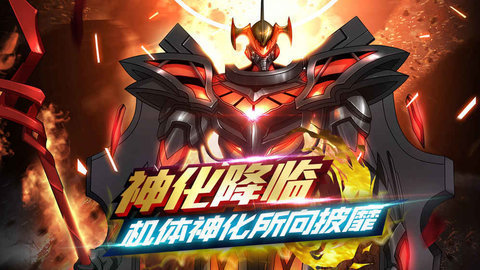 新世纪福音战士破晓百度版下载