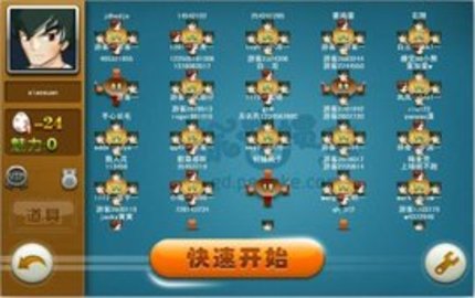 徐州掼蛋话费版下载