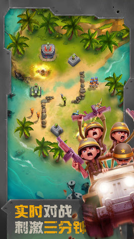 战区英雄中文破解版下载