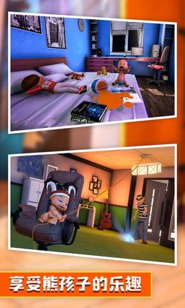熊孩子模拟器下载