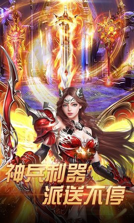 正义荣耀满v百抽版下载