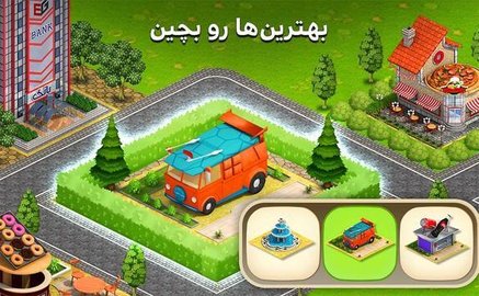 新城市模拟建设下载