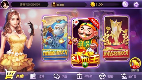 易发2.0版正宗下载