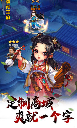 雪刀群侠传无限充值版