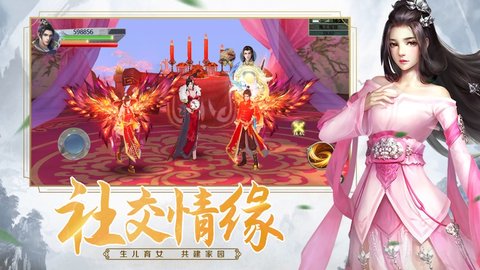 有翡破雪刀红包版下载