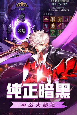 英雄的战争九游版下载