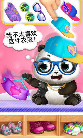 熊猫宝宝的疯狂假期下载