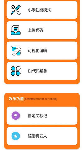 永久120帧画质助手最新版下载