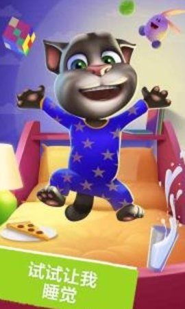 学舌猫最新版下载