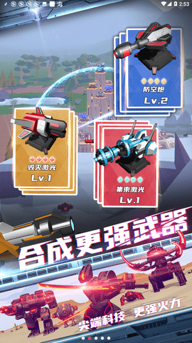 终极要塞内购破解版