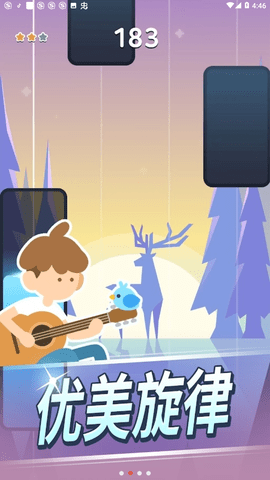 治愈音符无限金币下载