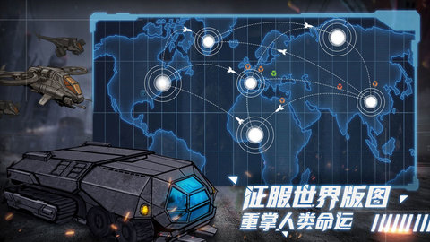 战争命运官方正版下载