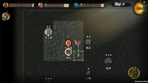 幸存者危城内购破解版