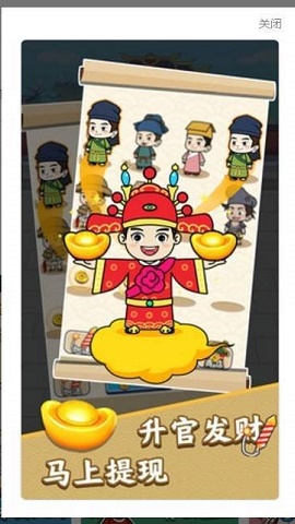 一起来答题红包版