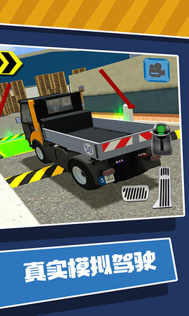 真实模拟司机驾驶下载