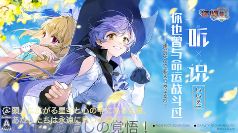 造物2国际服下载