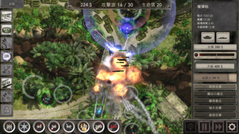 战地防御3破解版下载