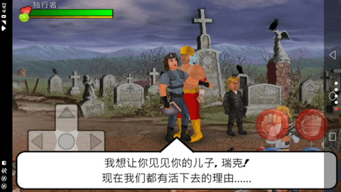 重生僵尸生存无敌版下载