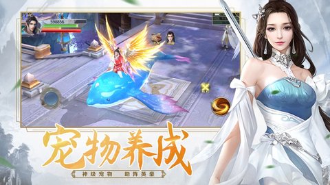 有翡破雪刀红包版下载