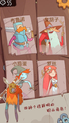 星陨传说旅程无限金币中文版下载