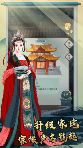 一亿小目标2无限版