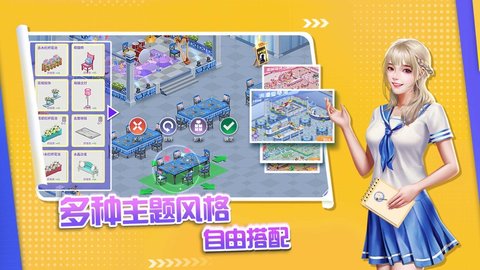 中餐厅第四季官方版下载