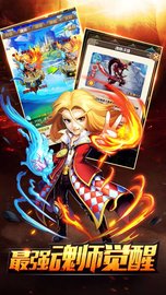 终极大乱斗下载