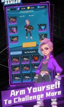 星系管理员下载