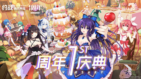 约战精灵再临斗鱼版下载