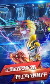 源计划奥特超人下载