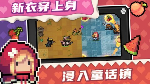 元气骑士2020圣诞节版本