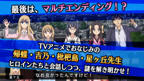 信长老师的年幼妻子