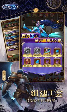 异度之门折扣版下载