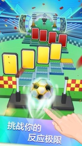 音速扣篮正式版