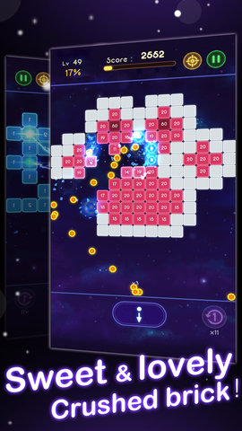 最强粉碎球下载