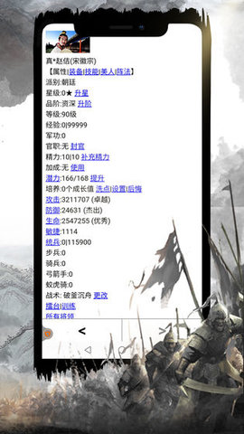 兄弟萌文字冒险手游