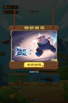 原始人也疯狂2020下载