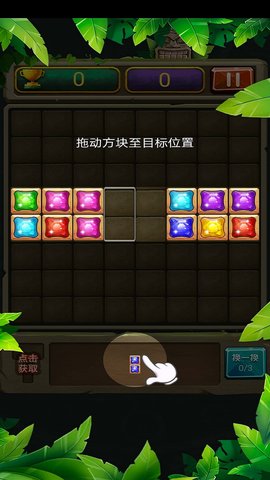 正经俄罗斯下载