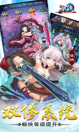 新大主宰百抽版下载