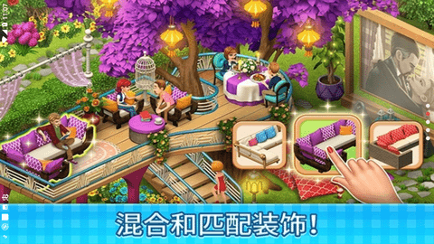 庄园咖啡厅金币星星免费版下载