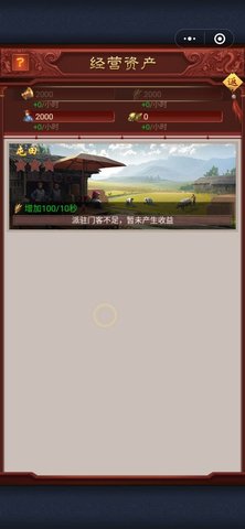 芝麻小县令红包版下载