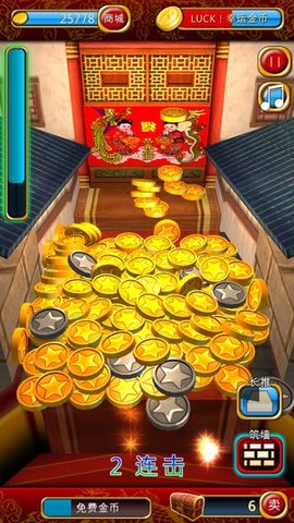 中华推金币手机版下载