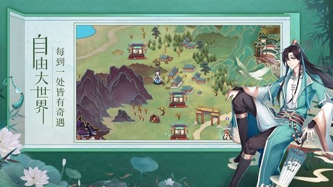 最强反派修真系统下载