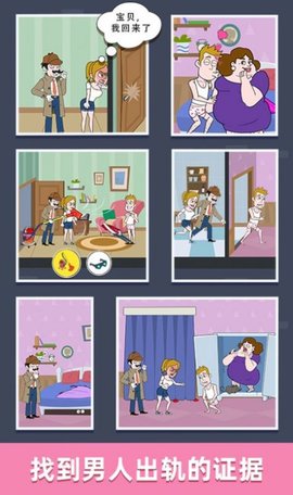 战术名侦探下载