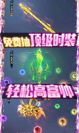 重生之明月传说内购破解版下载